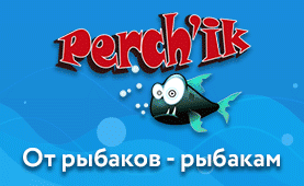 Продажа рыболовных товаров