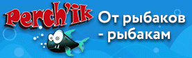 Покупка рыболовных товаров