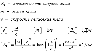 formula-Ekinet.gif