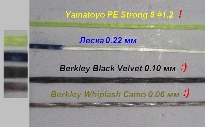 Yamatoyo PE Strong 8 # 1.2.jpg