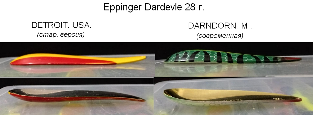 Eppinger Dardevle 28g.jpg