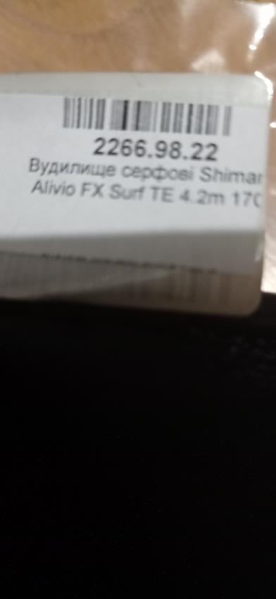 1703435091452.jpg