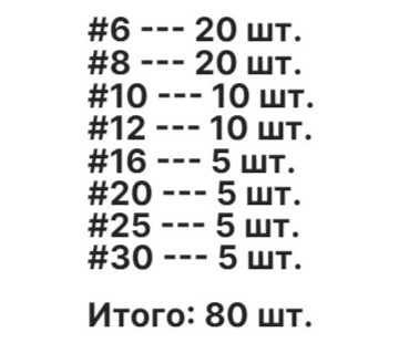 Screenshot of Набор направляющих для кастинговой удочки NooNRoo, 80 шт._упаковка _ AliExpress (1).jpg