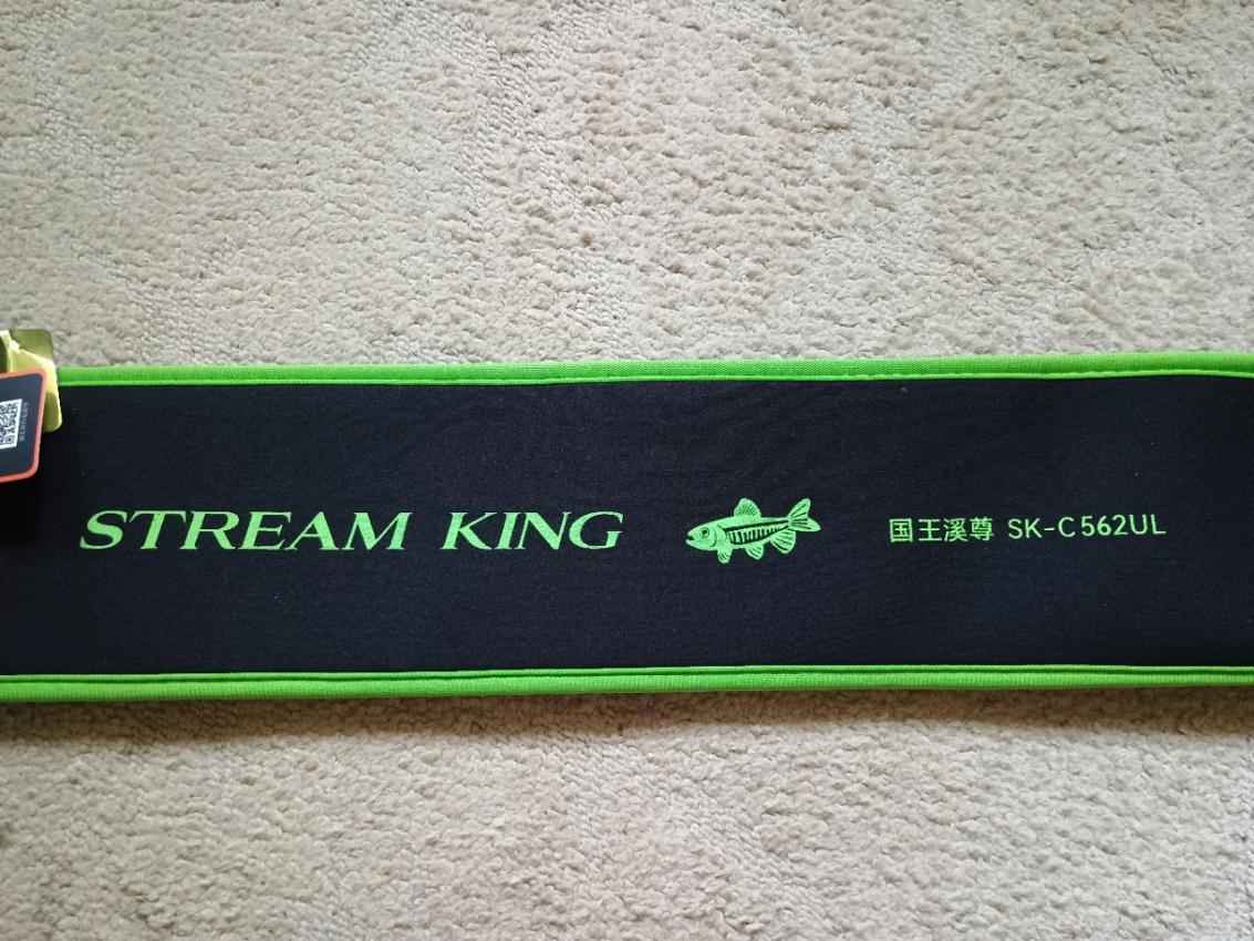 StreamKing-5.jpg