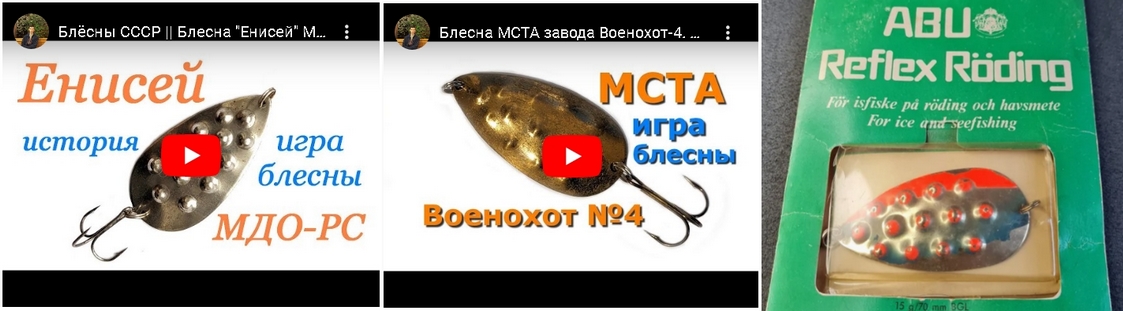 Мста и Енисей.jpg