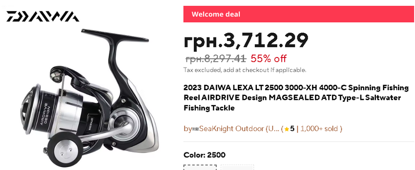 Daiwa 23 Lexa LT.png