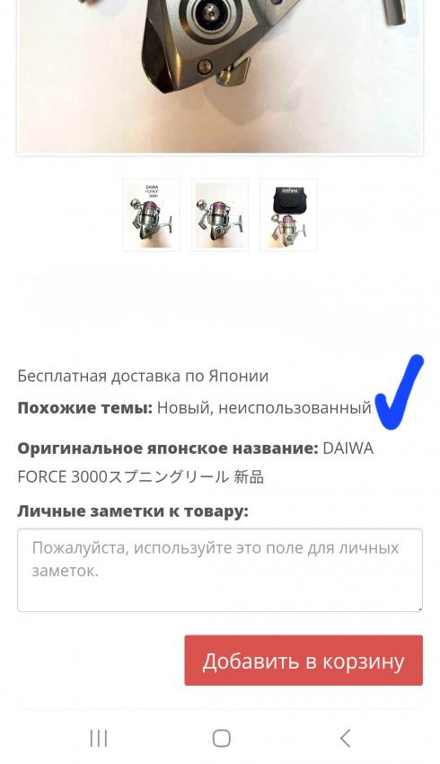 Screenshot_20250208_190531_Chrome.jpg