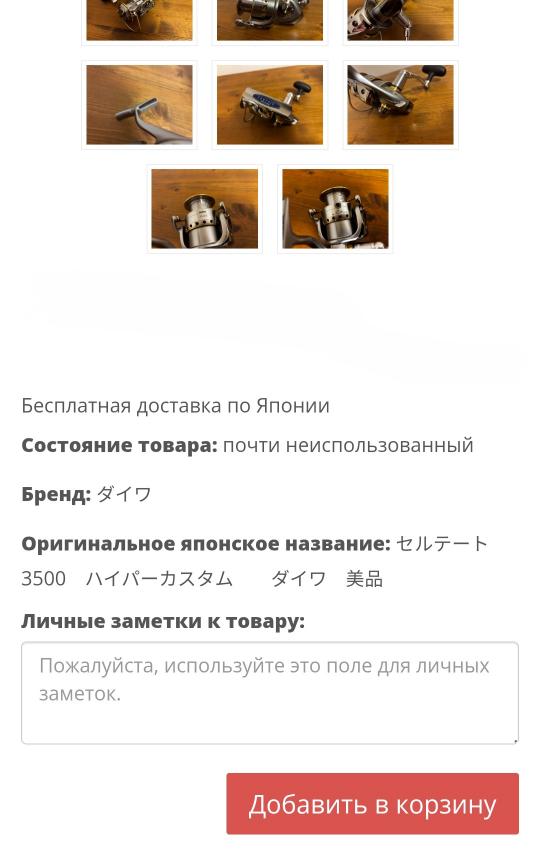 Screenshot_20250406_130213_Chrome.jpg