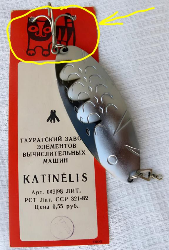 Katinelis-spoon.jpg