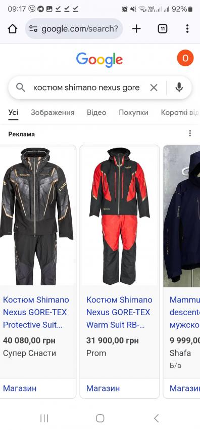 Screenshot_20250506_091747_Chrome.jpg