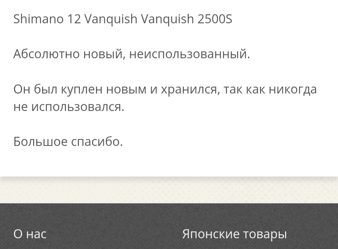 Screenshot_20250506_110240_Chrome.jpg