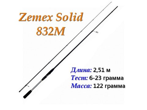 Zemex Solid 832M