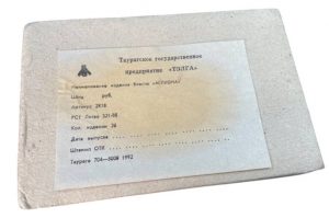 Коробка с блёснами Agluona