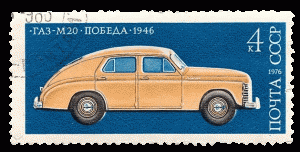 Автомобиль ГАЗ-М20 Победа