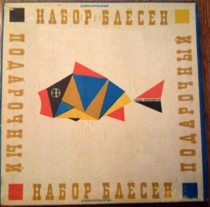 Набор блёсен "Подарочный" завода "Военохот №4"