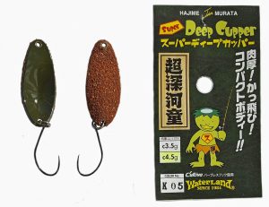 WaterLand Deep Cupper