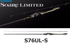 Shimano Soare Limited 2026 спиннинг ультралайт обзор